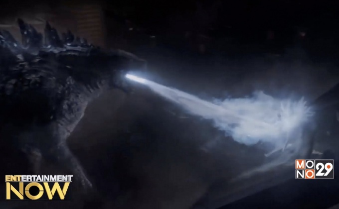 เผยแล้ว อีกหนึ่งสัตว์ประหลาดใน Godzilla