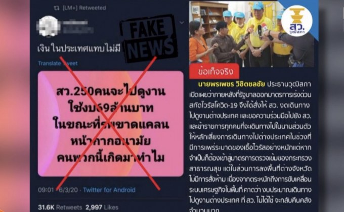 “คำนูณ” ยัน ส.ว.ยังไม่ได้ใช้งบฯ ดูงานต่างประเทศแม้แต่บาทเดียว