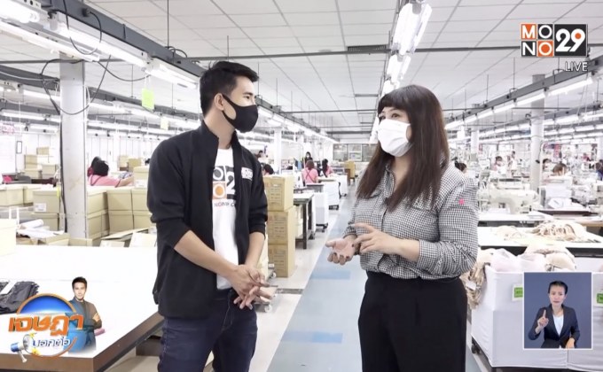 “วาโก้”ผลิตหน้ากากอนามัยแจกฟรี ฝ่าวิกฤตโควิด-19