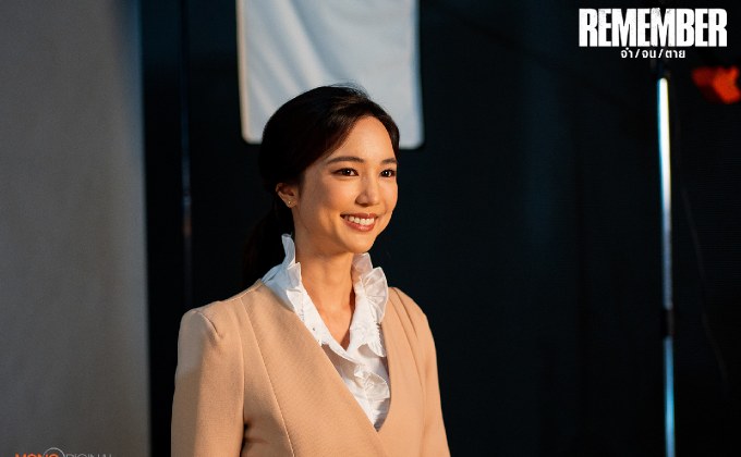 บัว นลินทิพย์ กับลุคทนายผู้รักความยุติธรรม ใน Remember จำ จน ตาย