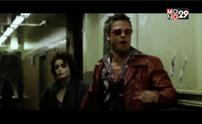 Fight Club
