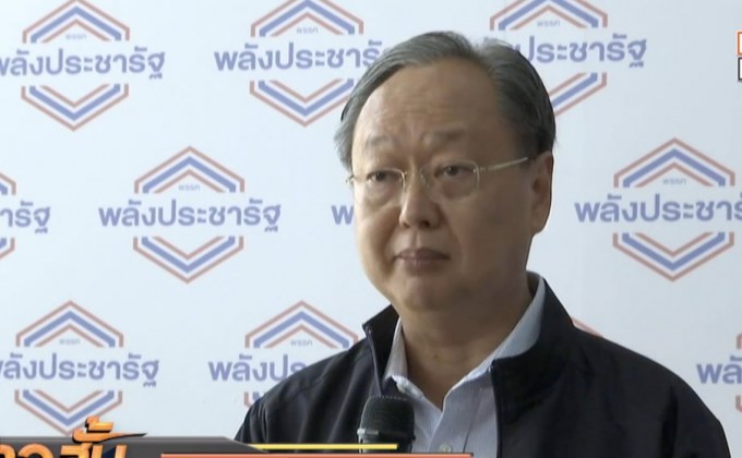 พปชร.เตรียมประชุมติวเข้ม ส.ส.วางคนอภิปรายงบฯปี 63