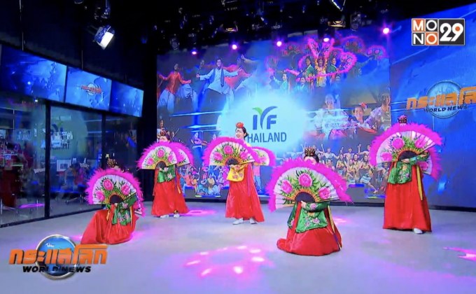ย่อโลกทั้งใบมาให้สัมผัสอย่างใกล้ชิดในงาน “2019 World Culture Festival”