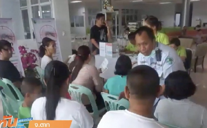 จ.ตาก เฝ้าระวังไข้หวัดใหญ่ H1N1 หลังมีผู้เสียชีวิต
