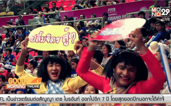 เก็บตกบรรยากาศ เวิลด์ กรังด์ปรีซ์ 2015