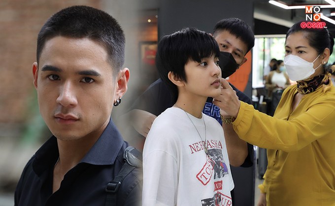 นิว ชัยพล – ซิดนีย์ สุพิชชา ทุ่มทุนหั่นผมสั้นสุดเท่