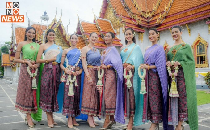 ผ้าไทยทันสมัยใส่ไปทำบุญ 30 สาวงาม MUT 2022 สวมชุดไทยตักบาตรวัดเบญจมบพิตร
