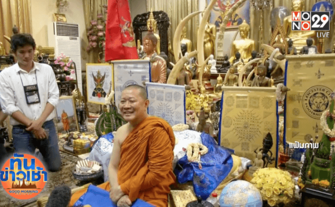 เจ้าคุณธงชัยเชื่อ “จิ้งจอกสยาม” ไปโลดบอลยุโรป