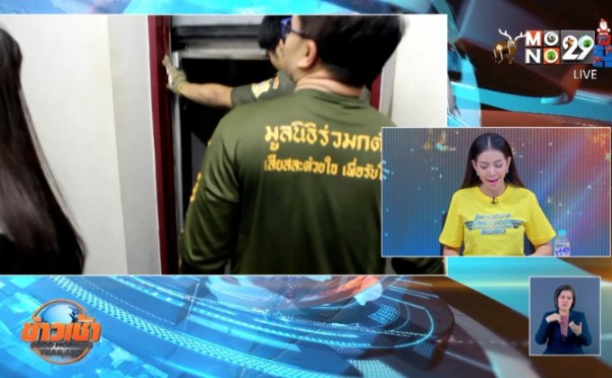 กู้ภัยฯเร่งช่วยหนุ่มติดลิฟท์