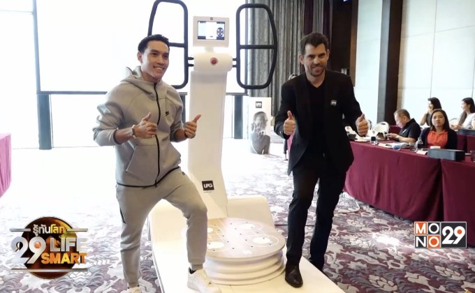 29 LifeSmart : Huber 360 Evolution ทางเลือกใหม่ของคนรักสุขภาพ