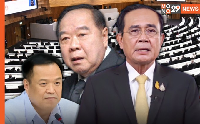 เปิดฉายารัฐบาล ปี 64 “ยื้อยุทธ์” – บิ๊กตู่ “ชำรุดยุทธ์โทรม” – บิ๊กป้อม “รองช้ำ”