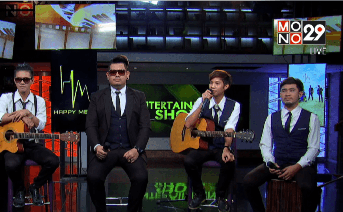 “รอ” เพลงเหงา สื่ออารมณ์เศร้า ซิงเกิ้ลแรกจาก “Happy Meal”