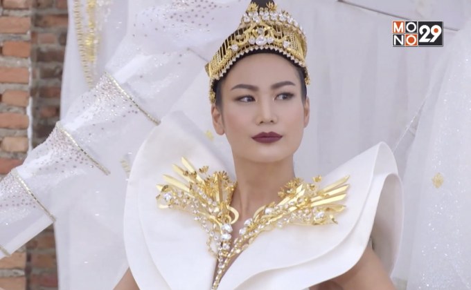 ไทยเตรียมความพร้อมจัดประกวดมิสยูนิเวิร์ส 2018