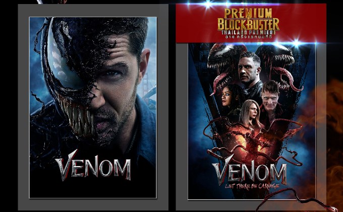 ศึกอสูรแดงเดือด “Venom | เวน่อม” 2 วัน 2 ภาค ชมสนุกติดจอครั้งแรกทางช่อง MONO29