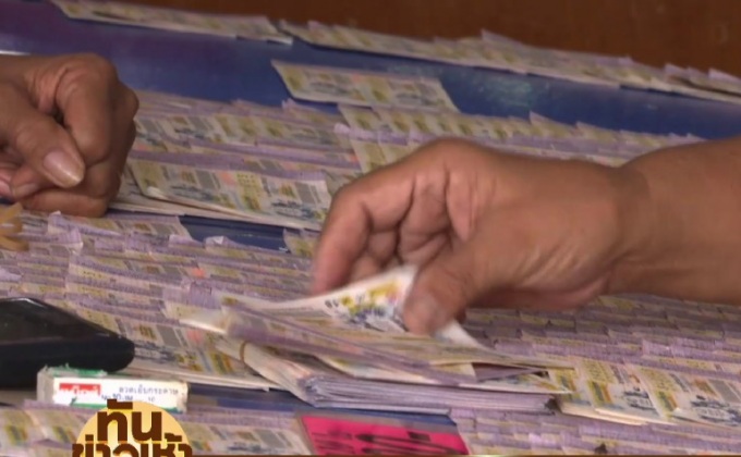 เพิ่มสลากฯ งวดปีใหม่อีก 5 ล้านฉบับ