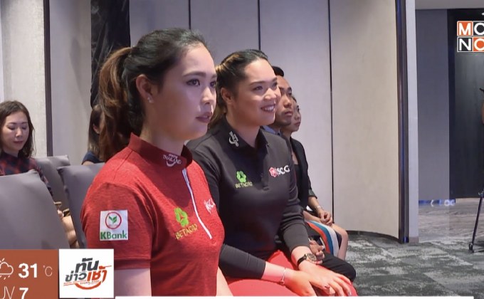 “โปรเม-โปรโม” กลับถึงไทยหลังจบซีซั่นแอลพีจีเอทัวร์