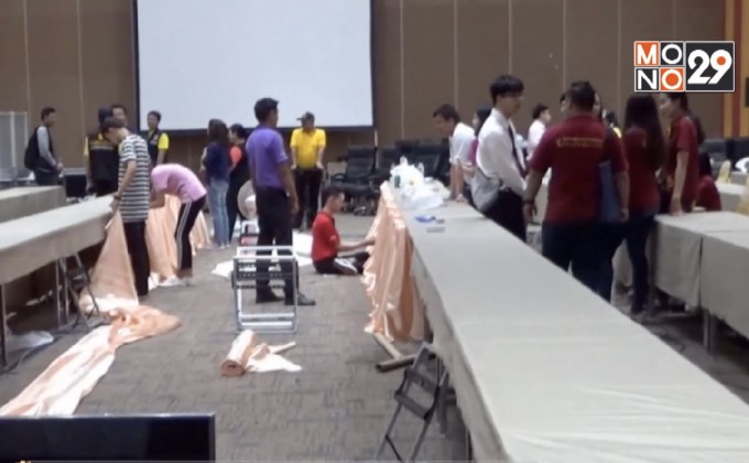 เตรียมสถานที่ประชุม ครม.สัญจร จ.อุบลราชธานี