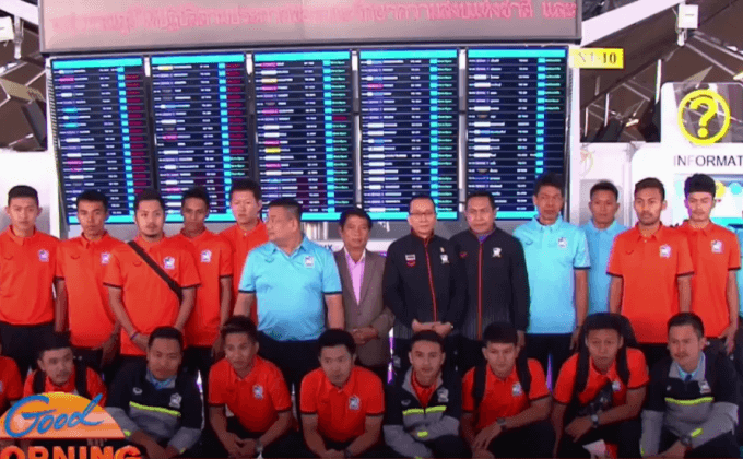ฟุตซอลไทยเดินทางบู๊ AFC ตั้งเป้าคว้าตั๋วเวิลด์คัพ