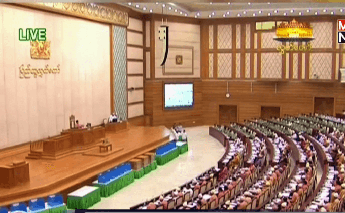 คำสั่งห้ามเดินทางจุดประเด็นการแก้ไขรัฐธรรมนูญเมียนมา