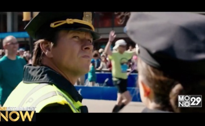 Patriots Day