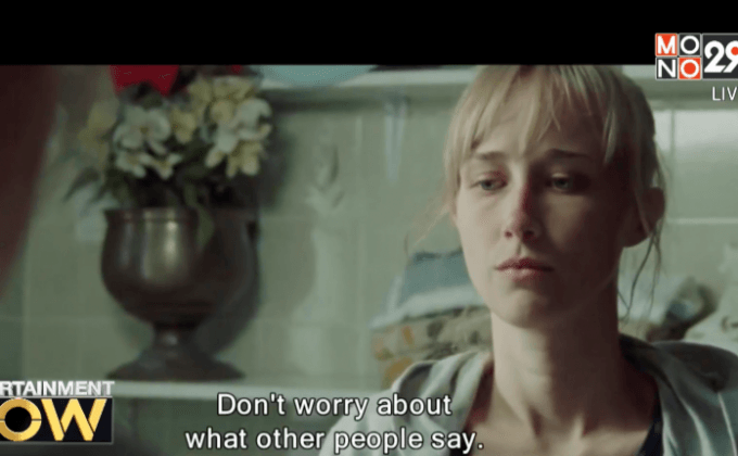 EU Film Festival
