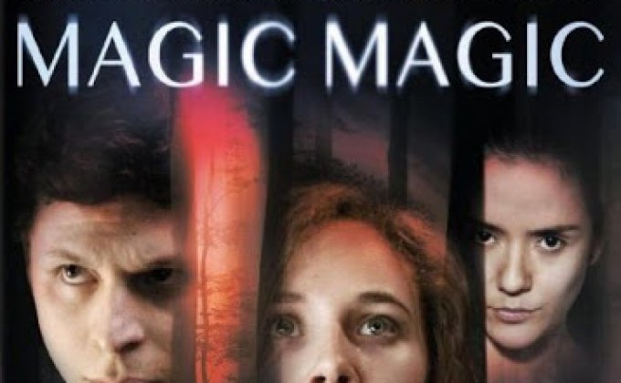 Magic Magic วันหลอกคืนหลอน