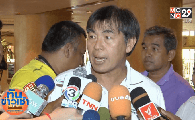 ส.บอลไว้วางใจ “โค้ชโย่ง” คุมช้างศึกลุยซีเกมส์