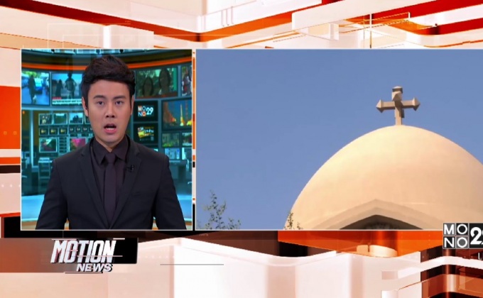 เหตุวางระเบิดโบสถ์ในอียิปต์ ดับ 26 คน