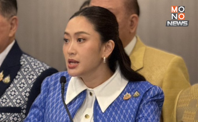 แพทองธารเลี่ยงตอบปมสามีไม่แจ้งขายหุ้น MWP ต่อ ป.ป.ช.