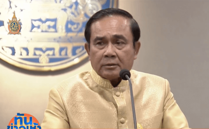 งัดม.44 สั่งพักงาน “บุญเลิศ” ปมเหตุป่วนประชามติ