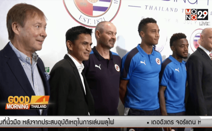 “คลาร์ก” สั่งเรดดิ้งเน้นดวลไทยแลนด์ออลสตาร์