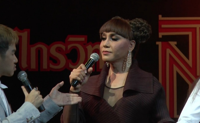 “มัม” อุ่นเครื่องคอนเสิร์ตการกุศล พร้อมอัพเดทสุขภาพ