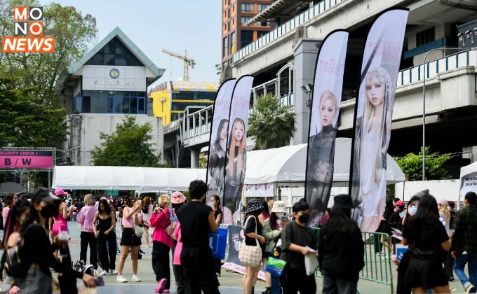 บลิ๊งค์! พร้อมแล้ว รอชม “BLACKPINK” เกิร์ลกรุ๊ประดับโลก