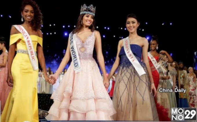 นางงามเปอร์โตริโกคว้ามงกุฎ Miss World 2016
