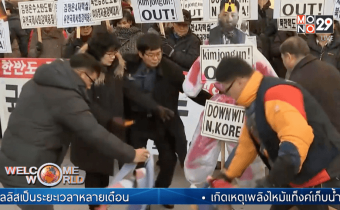 เกาหลีใต้เปิดลำโพงโจมตีเกาหลีเหนือ