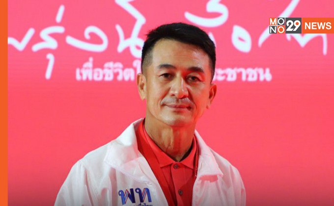 มติพรรค เลือก “หมอชลน่าน” หัวหน้าพรรคเพื่อไทยคนใหม่