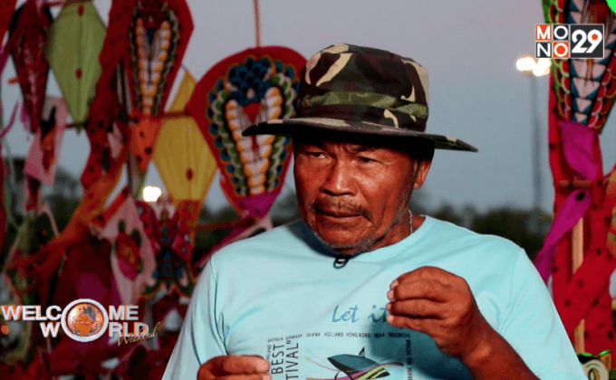 “ASEAN Kites” สืบสานประเพณีว่าวไทย ตอนที่1