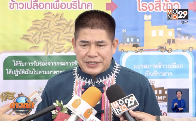 “ธรรมนัส” ชี้ “ปารีณา” ไม่เข้าข่ายถือครองที่ ส.ป.ก.