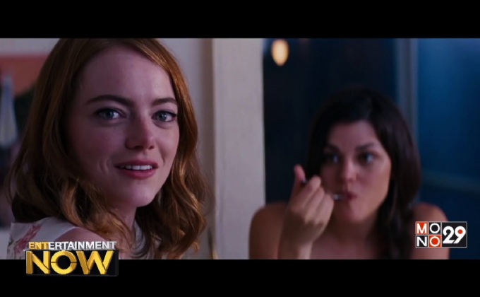 โรงหนังลอนดอนแกล้งคนดู ฉาย La La Land ในรอบของ Moonlight