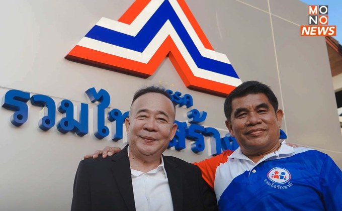 2 แกนนำเสื้อแดงพลิกขั้ว “สมหวัง-เจ๋ง ดอกจิก” สมัครเข้าร่วม “รทสช.”