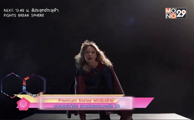 ภาพยนตร์โรแมนติก-คอมเมดี้ อารมณ์ดี Make Money : วุ่นนักรักต้องประหยัด