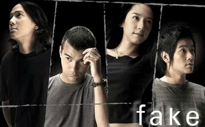 โกหกทั้งเพ Fake