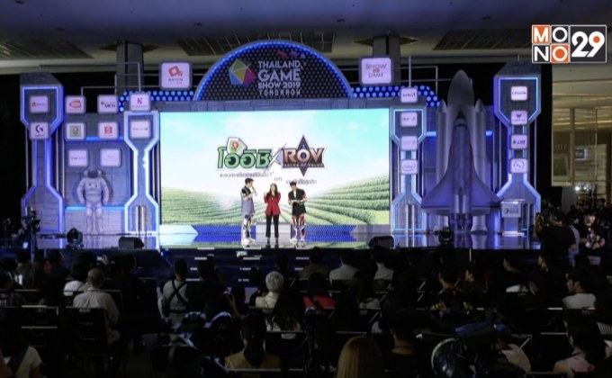 Oishi X ROV