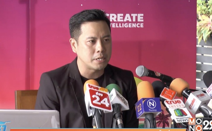 ผู้จัดงาน แถลงยกเลิกคอนเสิร์ต “เสม็ด อินเลิฟ ครั้งที่ 8”