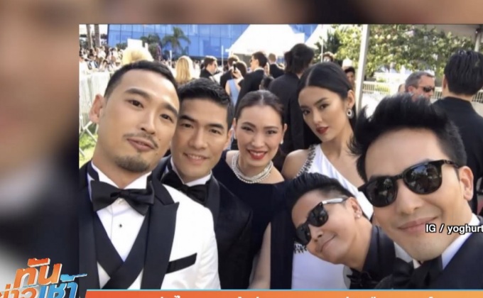 ดารา-คนดังไทย ตบเท้าร่วมเทศกาลหนังเมืองคานส์ 2017