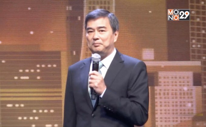 “อภิสิทธิ์”ประกาศชัดไม่ลงชิงเก้าอี้ผู้ว่าฯกทม.