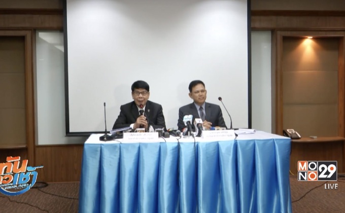 สั่งย้าย “อัยการหิวลาบ” ไป สนง.อัยการสูงสุด รอผลสอบ