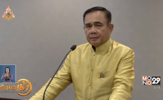 นายกฯปฏิเสธให้ความเห็นปมตั้งรัฐบาลแห่งชาติ