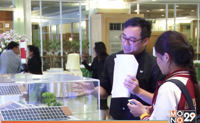 พพ.แนะบ้านต้นแบบประหยัดพลังงาน