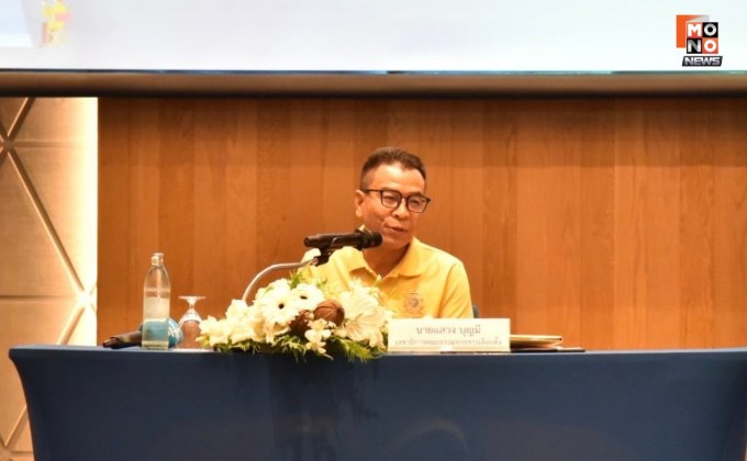 กกต.  พบสื่อ เสวนาความสำคัญของการเลือกตั้งท้องถิ่น และการเตรียมความพร้อมการเลือกตั้ง สส. และการออกเสียงประชามติ